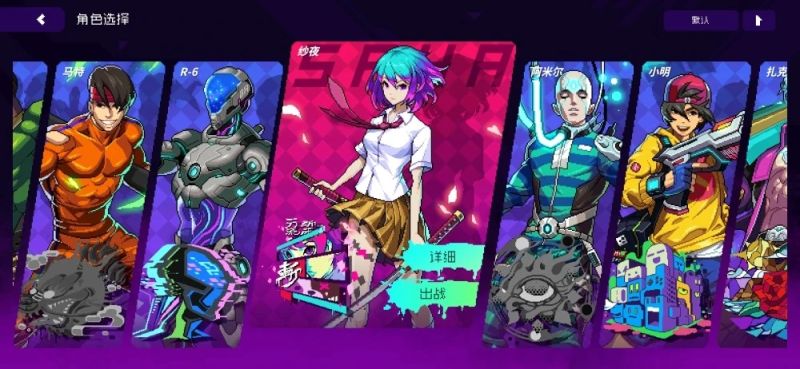 手機十大耐玩單機游戲