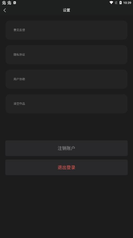 八零電子書手機(jī)版