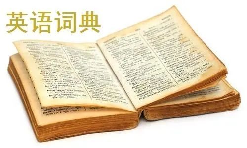 手機(jī)離線英語(yǔ)詞典app