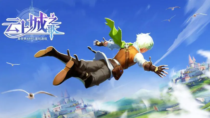 云上城之歌平民玩家選什么職業(yè)？