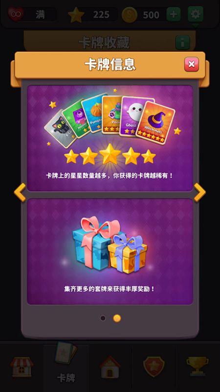 方塊愛消除3D(Tile Master 3D)