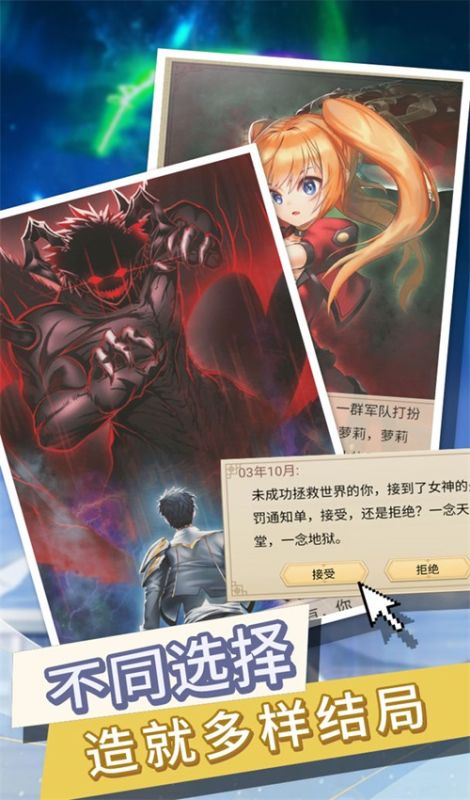 轉(zhuǎn)生成勇者卻成為海王