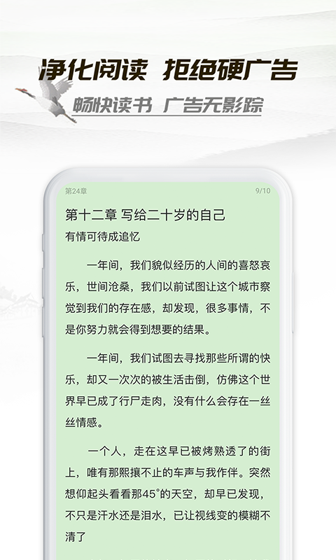 小書亭舊版本