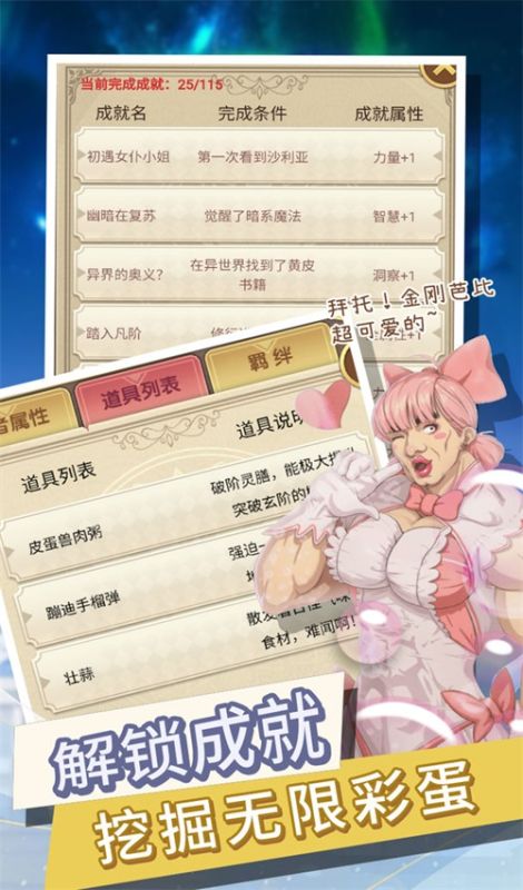 轉(zhuǎn)生成勇者卻成為海王