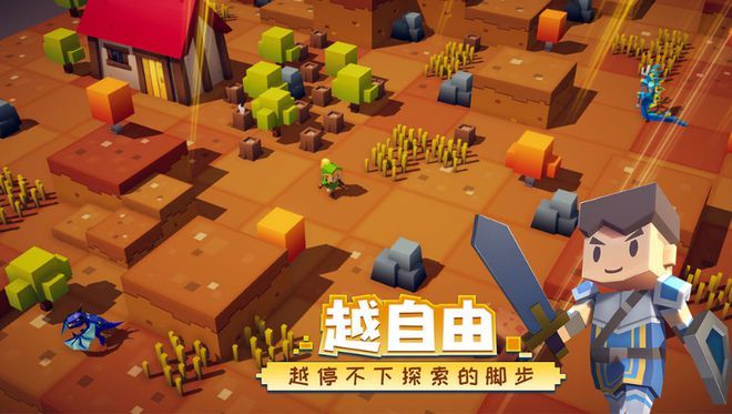 開放世界自由探索手游