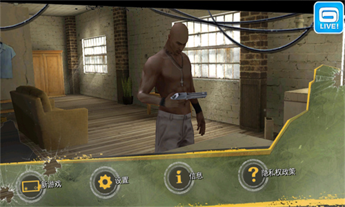 里約熱內盧圣徒之城無限金幣版