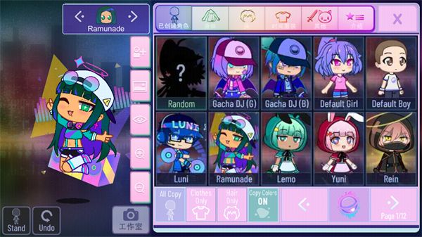 加查nox游戲最新版(Gacha Nox)