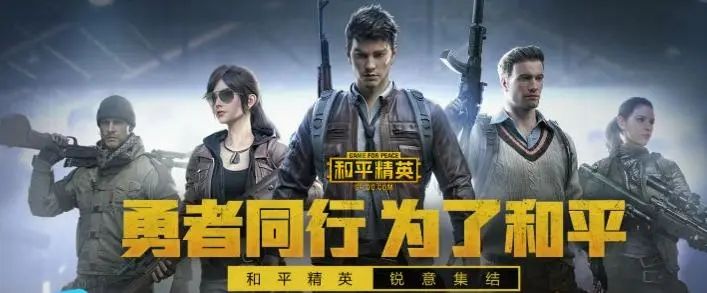 和平精英戰隊粉絲logo獲取方式攻略