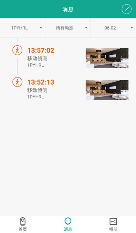 幾米攝像機(Jimi IOT CAM)