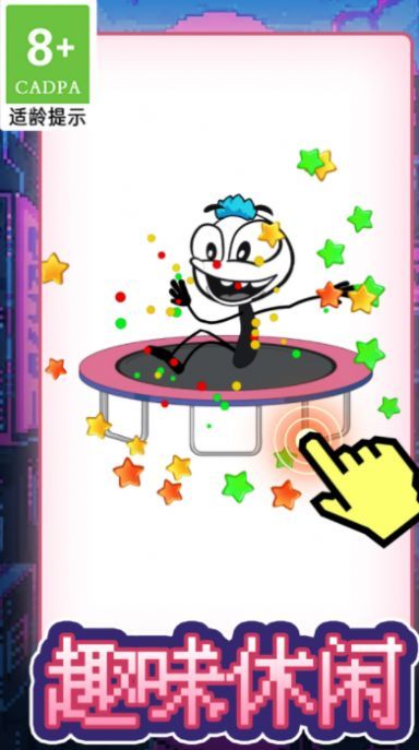 畫(huà)線腦洞火柴人