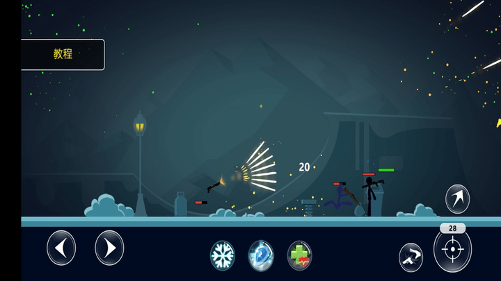 超級火柴人亂斗