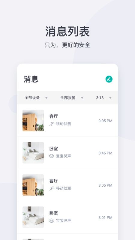 小蟻攝像機(YI Home China)