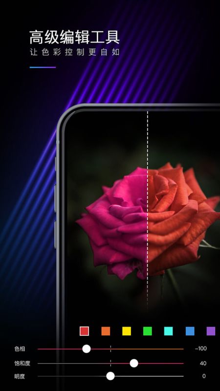 MIX濾鏡大師(MIX)