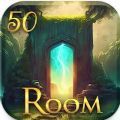50道門逃脫