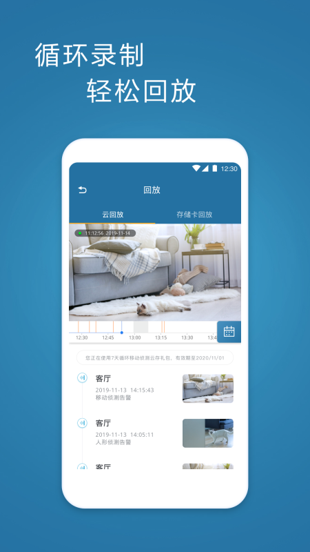 飛利浦網(wǎng)絡(luò)攝像機