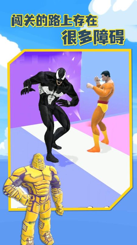 毒液大戰(zhàn)蜘蛛俠