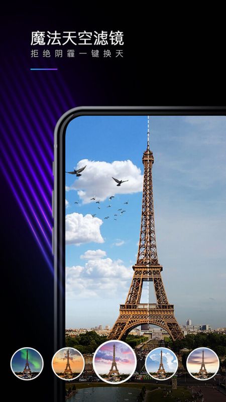 MIX濾鏡大師(MIX)