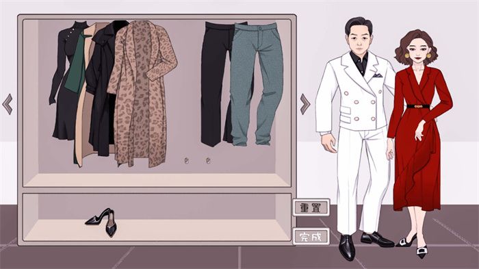 公主的時尚裝扮