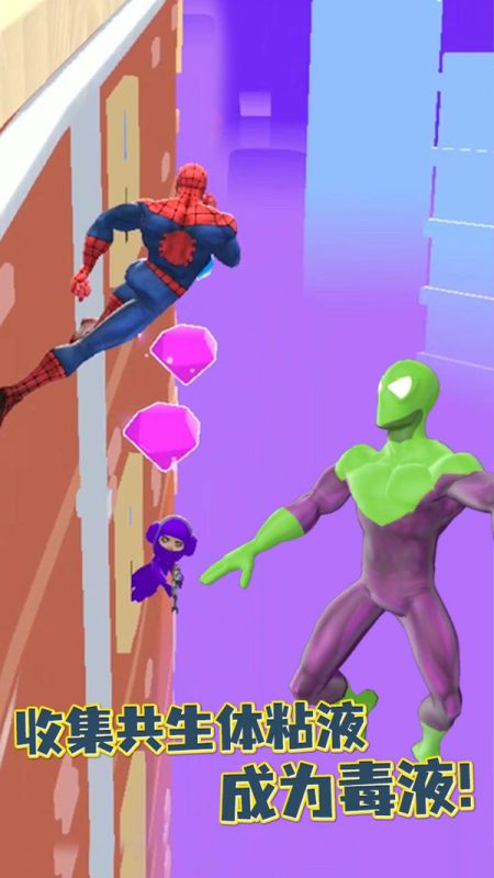 毒液大戰(zhàn)蜘蛛俠