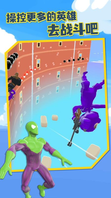 毒液大戰(zhàn)蜘蛛俠