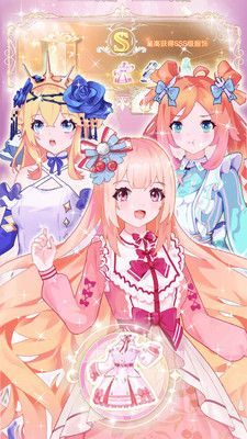 蘿莉公主時尚閃耀