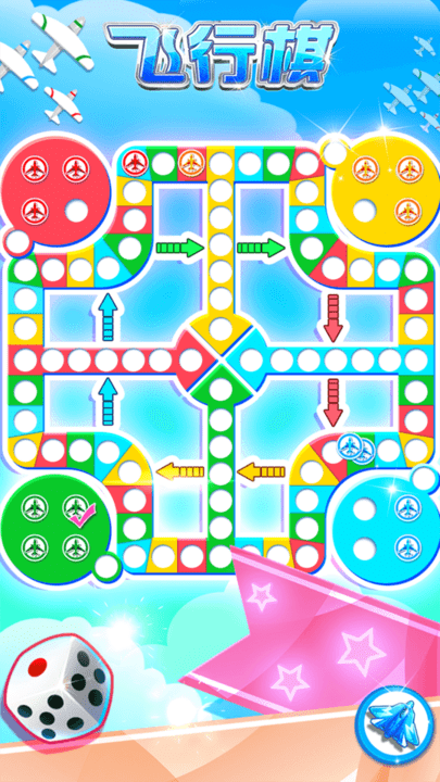 飛行棋黃金版(Ludo)