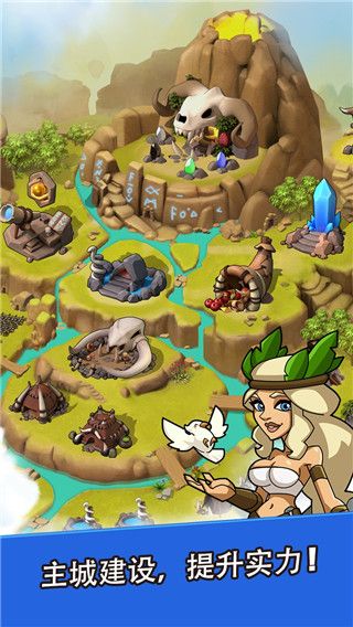 野蠻時代(Brutal Age)