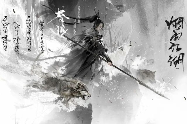 煙雨江湖太乙教神霄任務(wù)攻略