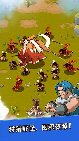 野蠻時代(Brutal Age)