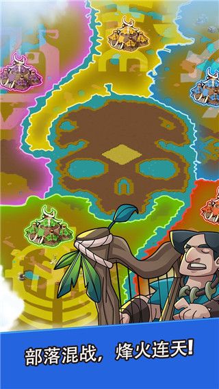 野蠻時代(Brutal Age)