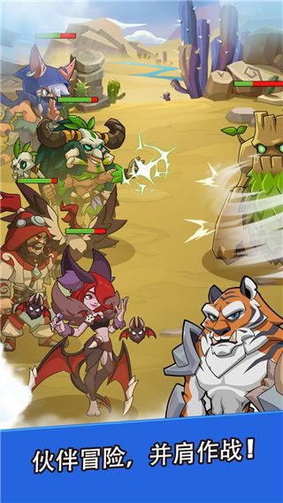 野蠻時代(Brutal Age)