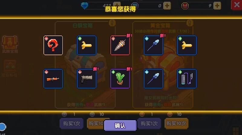 我的勇者兌換碼2023