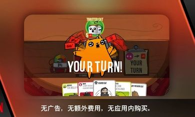 爆炸貓(Exploding Kittens)