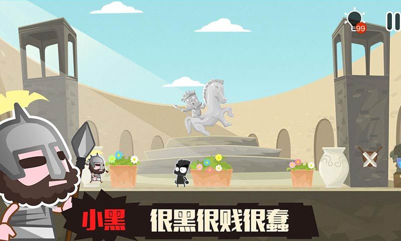 小黑的寶藏2(Mika 2)