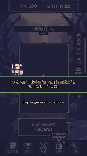 一點冒險(OneBit Adventure)