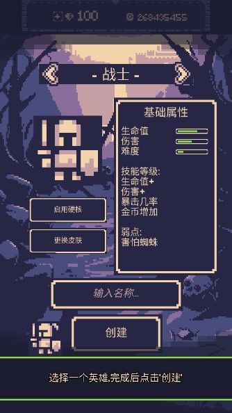 一點冒險(OneBit Adventure)