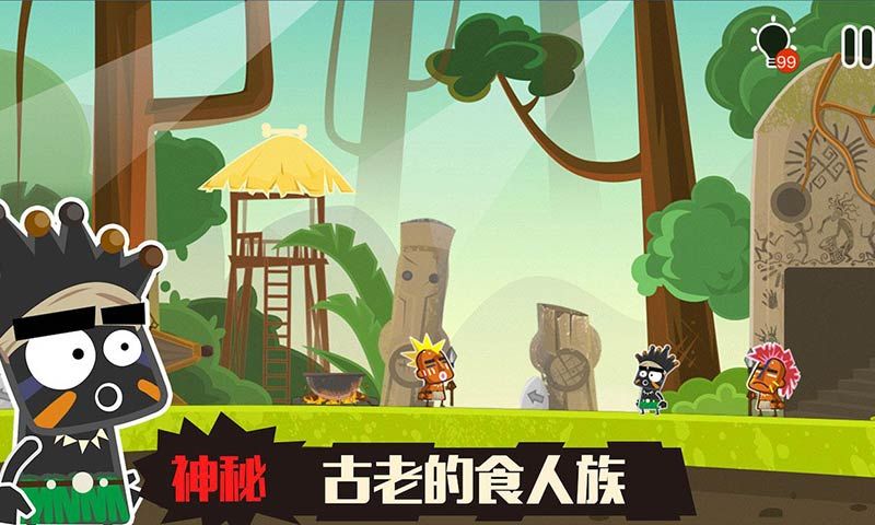 小黑的寶藏2(Mika 2)