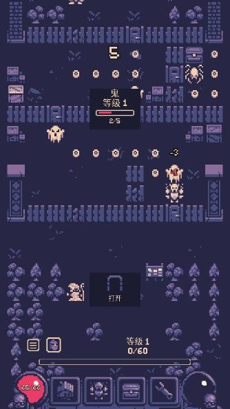 一點冒險(OneBit Adventure)