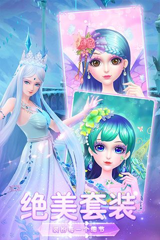 葉羅麗美顏公主