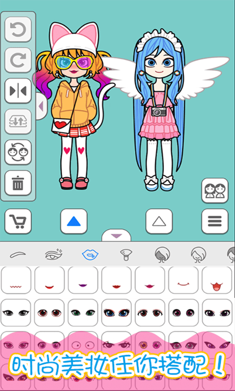 托卡世界換裝秀