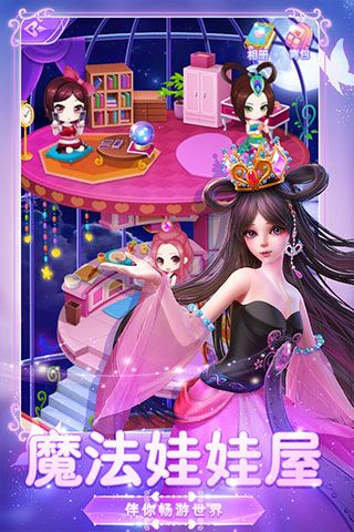 葉羅麗美顏公主