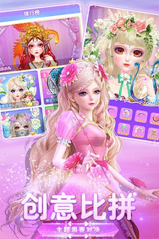 葉羅麗美顏公主