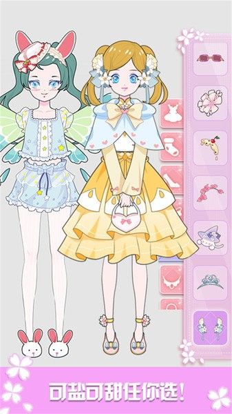 芭比換裝小公主