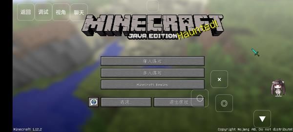 我的世界寶可夢劍盾手機(jī)版