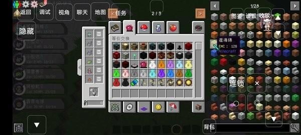 我的世界寶可夢劍盾手機(jī)版