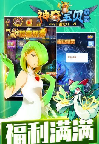 神奇寶貝徽章gm版