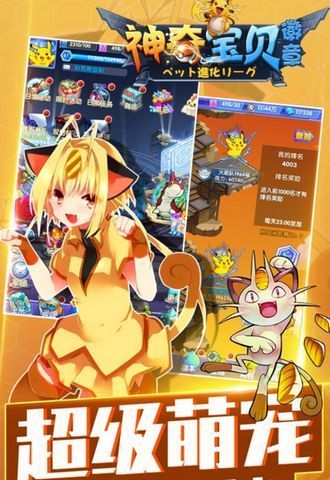 神奇寶貝徽章gm版