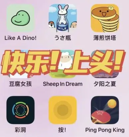 00后必備神仙軟件