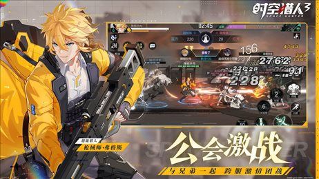 時空獵人輔助器