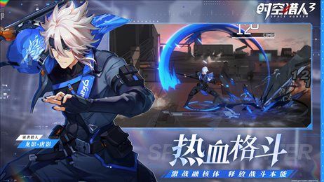 時空獵人輔助器